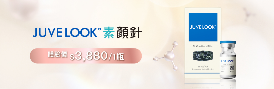 Juvelook_offer banner aging3