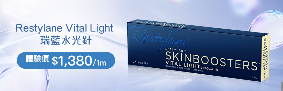Restylane skin booster Vital Light_Offer Banner aging3