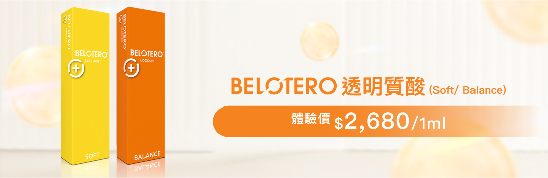 belotero web_offer banner aging3