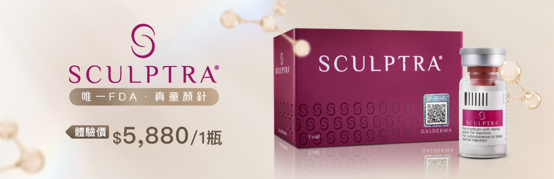 offer banner_injection_Sculptra 作用機制