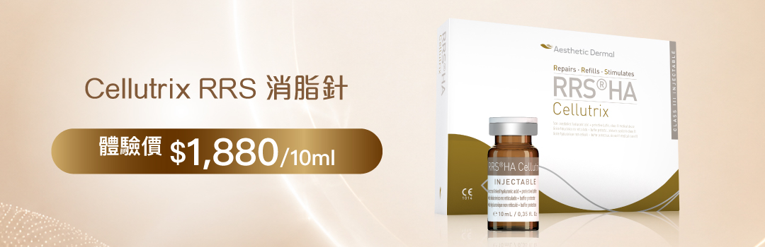 Cellutrix_Offer Banner aging3