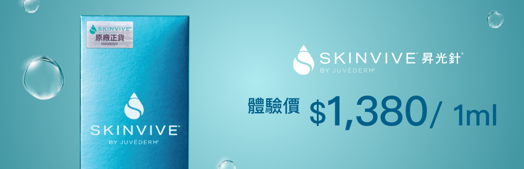 Skinvive_Offer Banner aging3